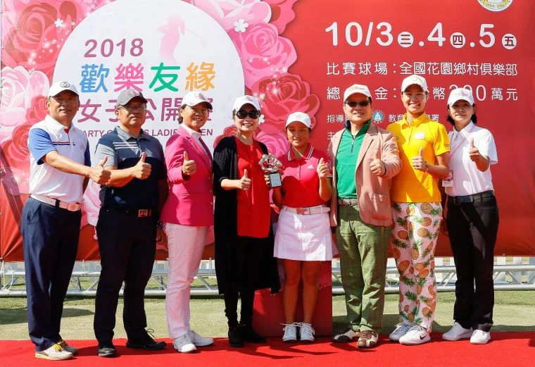 出席頒獎典禮嘉賓與冠軍合影。