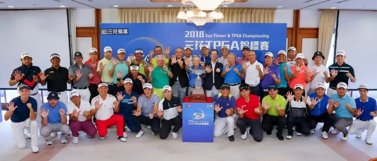 記者會出席嘉賓與選手合影。