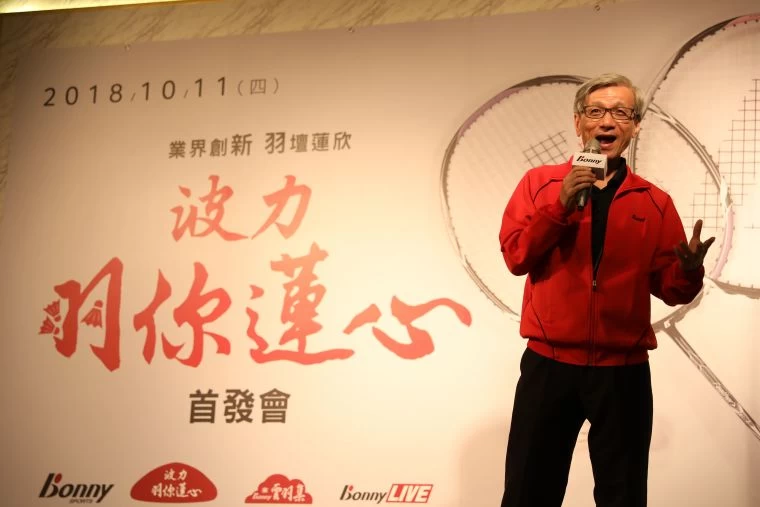 波力集團洪進山總經理說明羽你蓮心專案緣起（波力動活網提供。