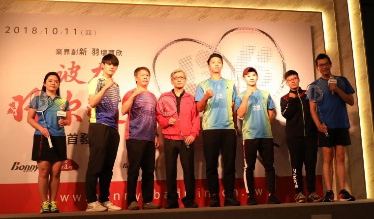 運動菁英熱情參與波力羽你蓮心首發會。波力動活網提供