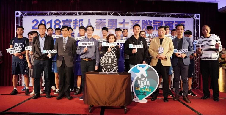 富邦人壽攜手大專體總,首度把系際盃腳步跨出海外,將於11月帶領本屆最佳五人、得分王及冠軍賽MVP等7位優秀球員,前進上海觀摩國際頂級大專籃球賽事「NCAA」。
