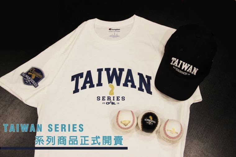 2018總冠軍賽限定商品。