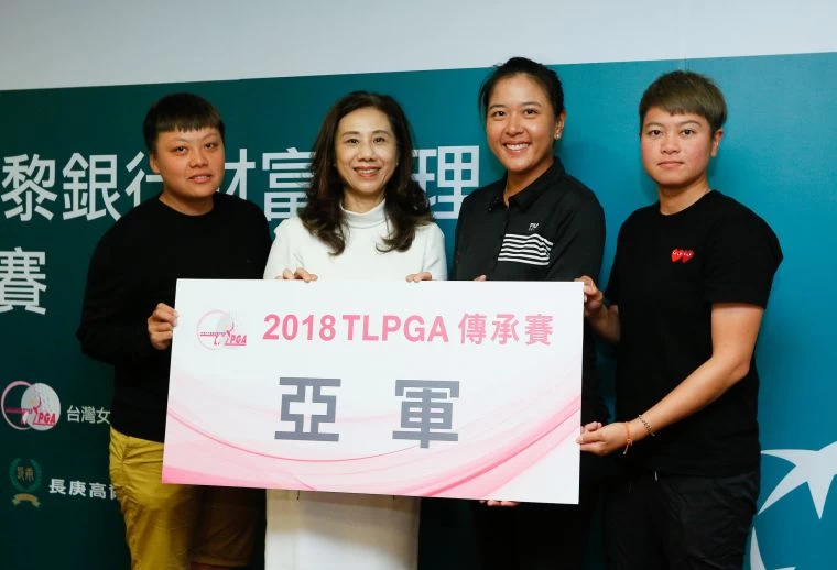 法國巴黎銀行執行總監謝淑琴(左2)頒發亞軍給梁宜羚(左1)、林子麒(右2)、陳思涵(右1)_。大會提供