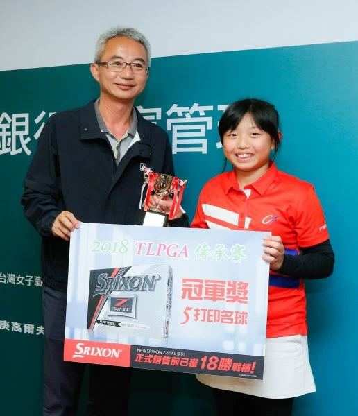 長庚球場處長陳棟梁(左)頒發業餘女C組冠軍獎盃及獎項給汪天茵。大會提供