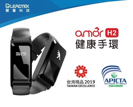 麗臺amor H2健康手環再獲殊榮。