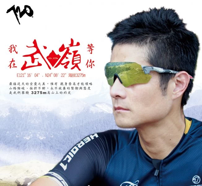 「史上最強素人車手」范永奕將奉鏡給720敢鬥桑。720armour運動眼鏡/提供。
