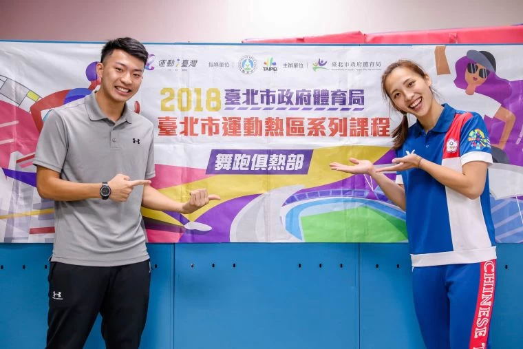 2018臺北市運動熱區運動疲勞恢復課程,蕭湘凌與李利晨老師一同傳授按摩心法。