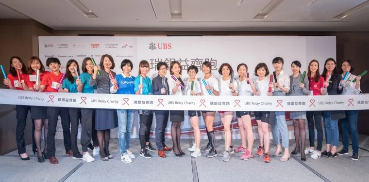 企業女力一字排開為【瑞銀益齊跑】信心喊話。