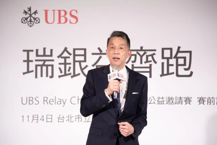瑞銀集團台灣區總經理陳允懋表示,公益不分男女,女性力量不容小覷。大會提供