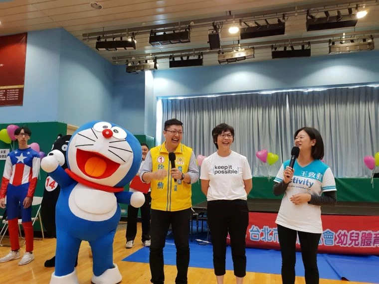 親親寶貝親子運動會。