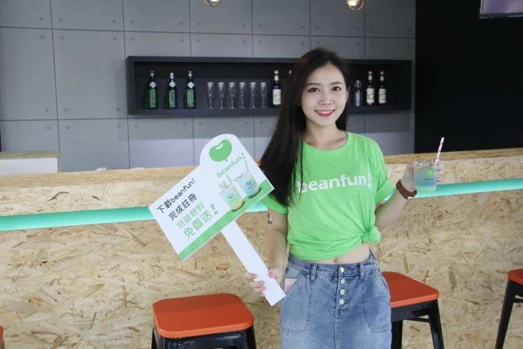 Beanfun