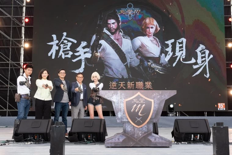 《天堂M》全新逆天職業「槍手」11月14日強悍上陣!(由左2至左4依序為高雄市政府觀光局局長曾姿雯、遊戲橘子營運長簡志浩、夢時代總經理張國光)