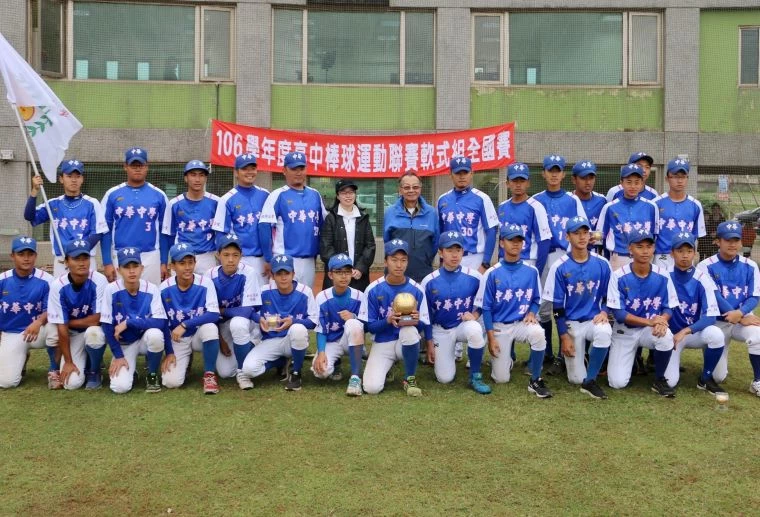 新北市中華中學獲得軟式組冠軍。