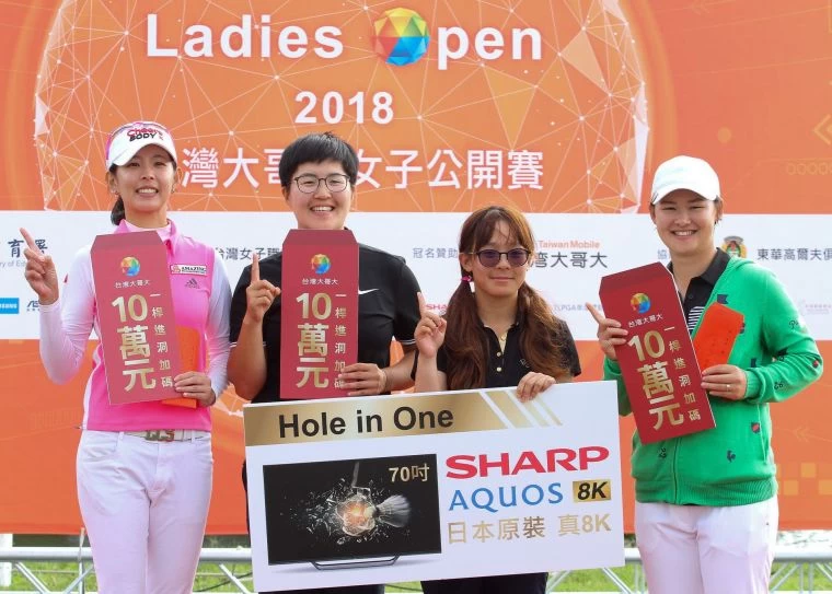 四位本次比賽打出一桿進洞的選手邱齡緹(左起)、陳子涵、張亞琦與李旻,賽後合影留念。