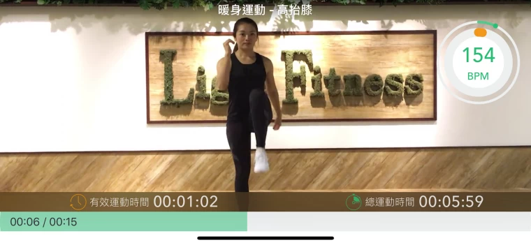 專業教練影片導引教學:課程全程有真人教練親自示範,讓使用者可以更清楚了解每個運動姿勢該如何操作。