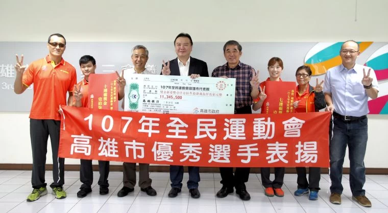高雄市代理市長許立明(右5)和運動發展局代理局長周明鎮(左3)與主秘藍偉仁(右1)、體育會理事長朱文慶(右4)及健力委員會總幹事李俊雄(左1)、謝宗庭(左2)、周怡汝(右3)、林阿雲(右2)共同合影。高雄市體育發展局提供