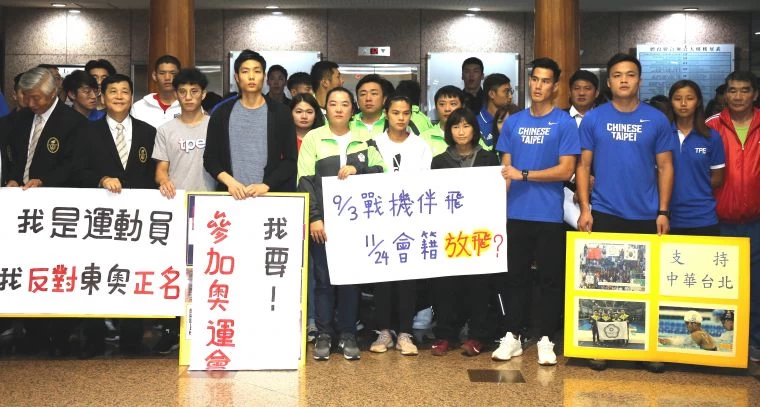 面對「東奧正名」可能帶來的後遺症,周天成(前排左四起)、林怡君、許淑淨、楊俊瀚(前排右四)和鄭兆村(前排右三)等名將心情都很凝重。李天助/攝影。