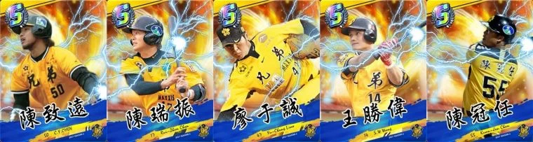 《PRO野球VS》兄弟2008年S卡上線