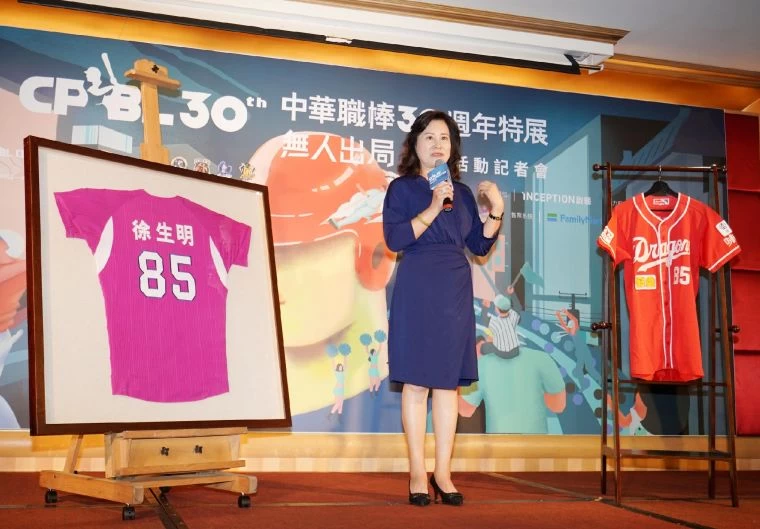 師母展示徐總令人懷念的「味全龍三連霸球衣」與「徐總退休前最後一件球衣」。