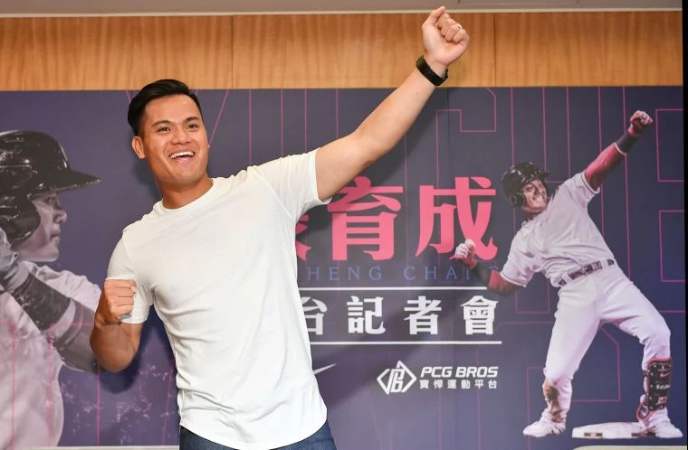 張育成返台記者會。