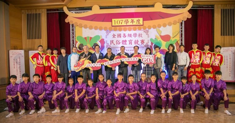 全國各級學校民俗體育競賽記者會全體大合照。臺南大學提供