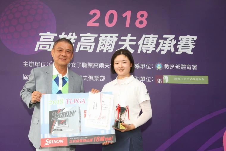 高雄高爾夫球場總經理周泰鎔頒女A組冠軍獎品給洪玉霖(右)。鍾豐榮攝