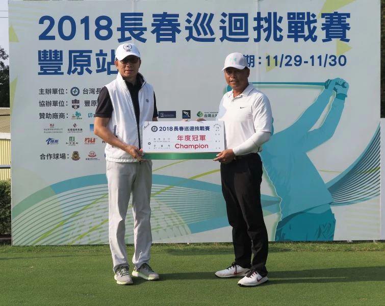陳敏琦奪下2018年挑戰賽年度冠軍。
