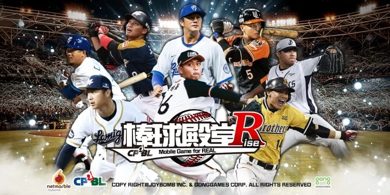 棒球殿堂手遊。