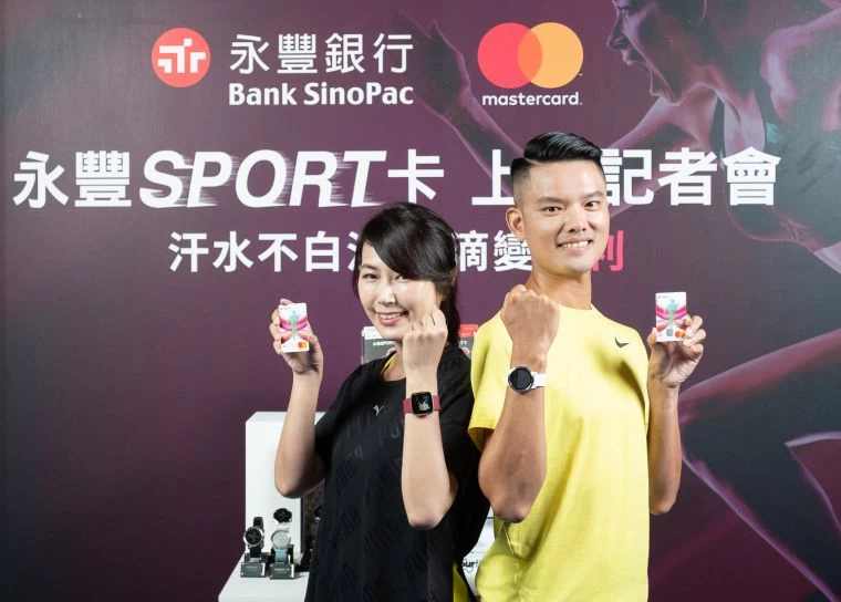 全台首張結合穿戴式裝置記錄運動消耗的卡路里,再以物聯網技術串聯永豐首創的「卡路里加速器」,將燃燒的卡路里轉換為高倍數紅利回饋,讓消費者汗水不白流、汗滴變紅利。