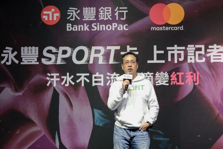 永豐銀行總經理莊銘福致詞。