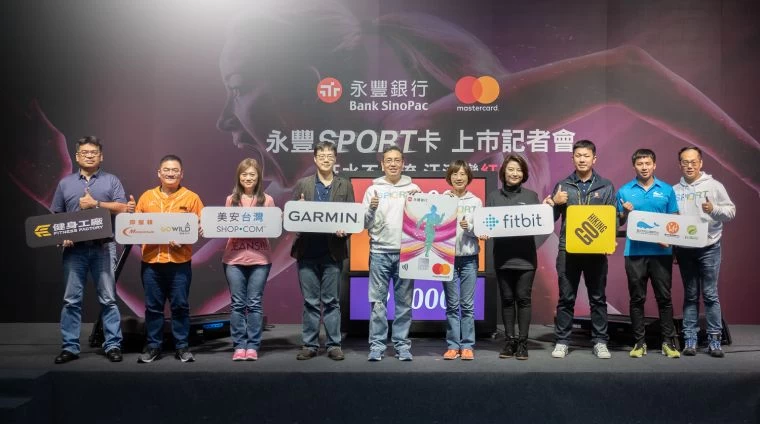 與會貴賓合照,由左至右:健身工廠行銷部副總經理蕭國信、摩曼頓總經理林世堂、美安公司總經理倪禎璐、Garmin亞太區業務中心代表黃冠儒、永豐銀行總經理莊銘福、萬事達卡台灣區總經理陳懿文、Fitbit香港及台灣地區總監高雲、GO Hiking行銷處經理吳家壽、匯陽科技董事長廖佑霖、永豐銀行消費金融處處長吳建毅。