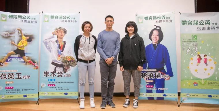 左起范榮玉、朱木炎、李曉珺。