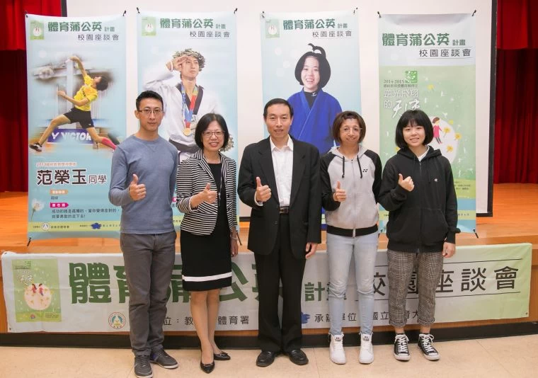 左起跆拳道戰神朱木炎、百齡高中校長邱淑娟、國立體大推廣教育中心組長李偉清、羽球