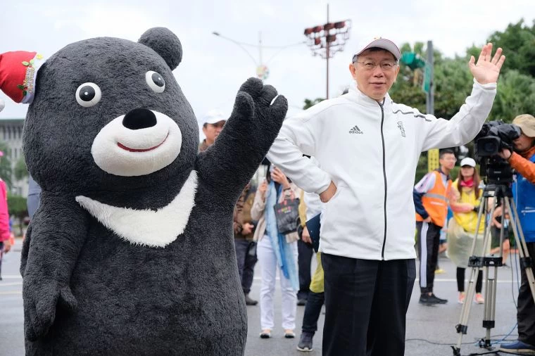 臺北市長柯文哲特地前往景福門,在雨中為熱情的跑者們加油打氣。主辦單位提供