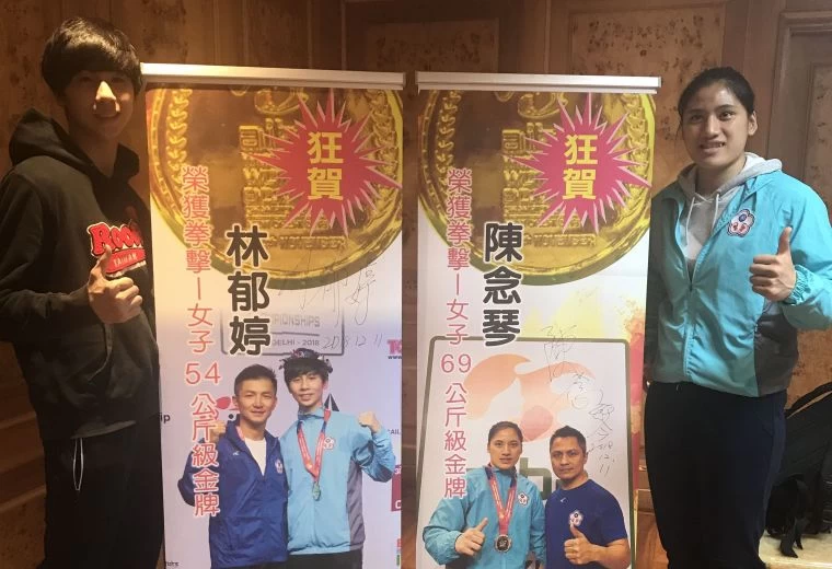 體育署致贈易拉展予選手紀念。