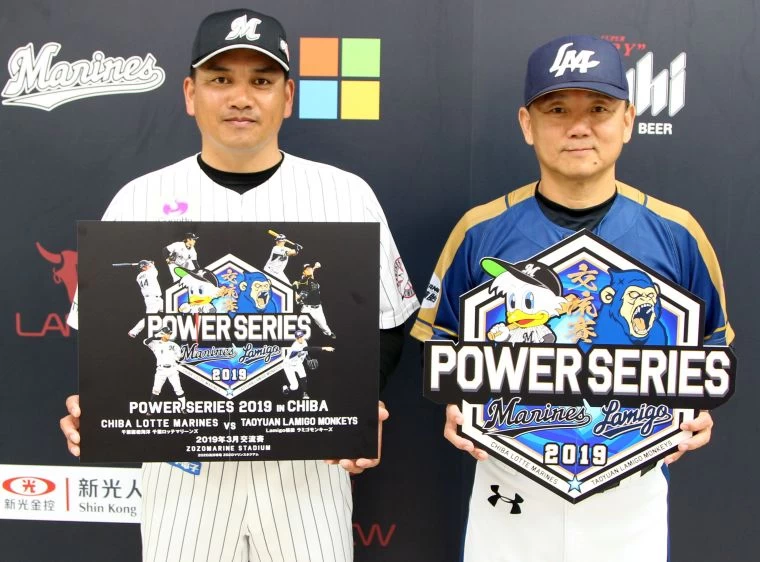 Power Series 2019 in CHIBA」交流賽。
