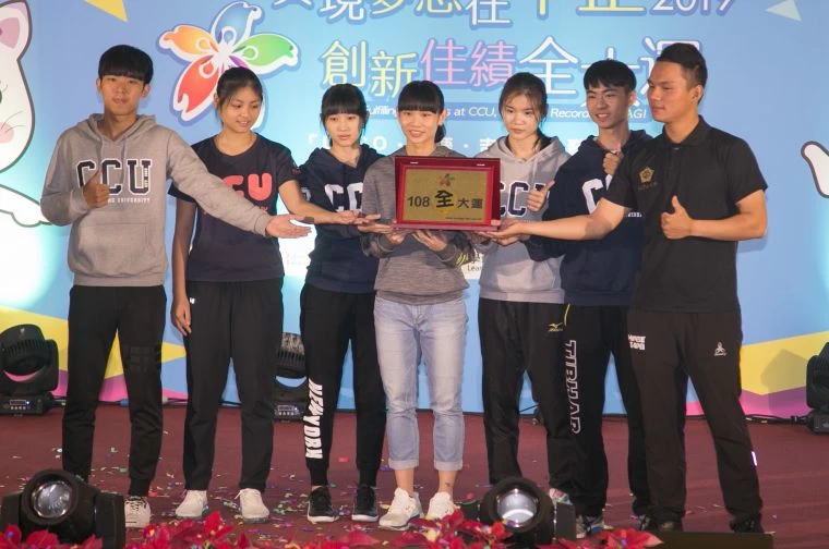 國立中正大學6位代表選手獻上預祝「全大運」十全十美的金牌。