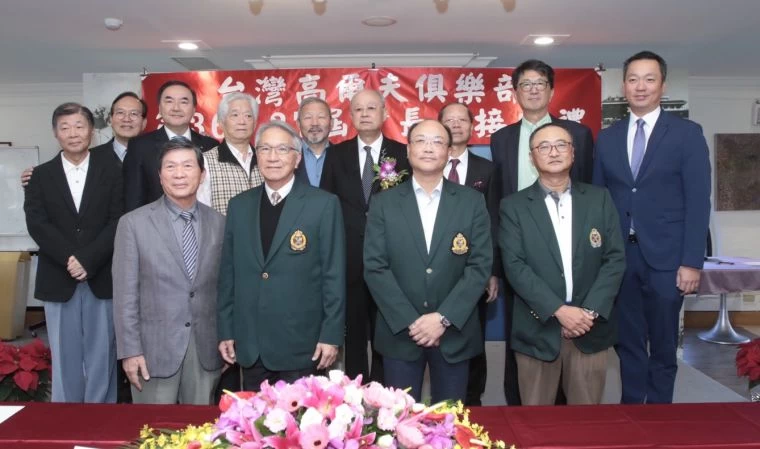 紀文豪會長與其理監事團隊。