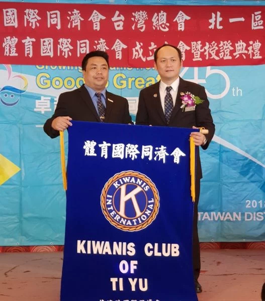 創會會長黃智明(右)與輔導母會蘇澳港同濟會會長蕭國清(左)。