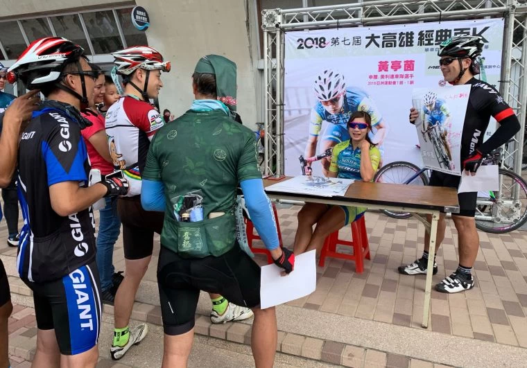 黃亭茵騎完全程後在大高雄經典百K單車自我挑戰賽活動現場舉辦簽名會。高雄市政府運動發展局提供