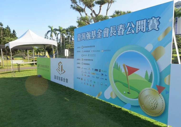封關賽加碼成年度第二大賽。大會提供
