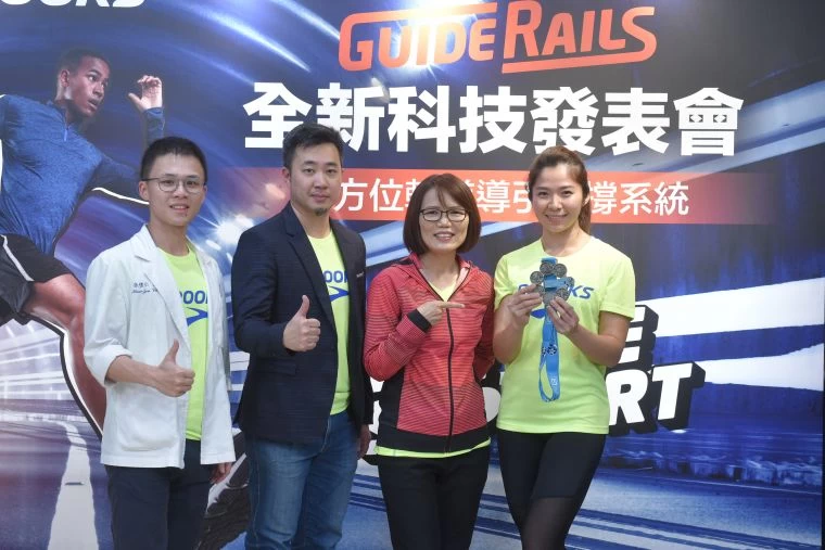 由左至右: 張懷仁、羅沛傑、Meggie、鋼鐵小廚娘。BROOKS提供