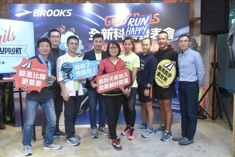 BROOKS台灣總代理-金瑞晶國際股份有限公司總經理Meggie(中)與職人跑者共同見證創新跑鞋科技。BROOKS提供