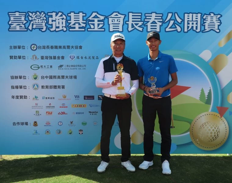 職業業餘冠軍合照。大會提供