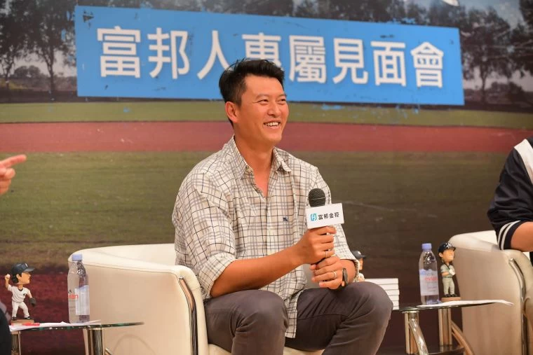 王建民參加富邦人專屬見面會。富邦提供