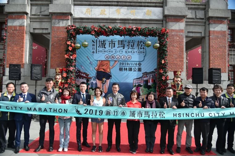 現場來賓宣告起跑。大會提供