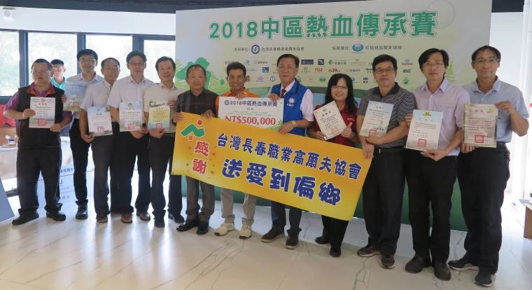 中寮地區9所國小校長蒞臨頒獎典禮。
