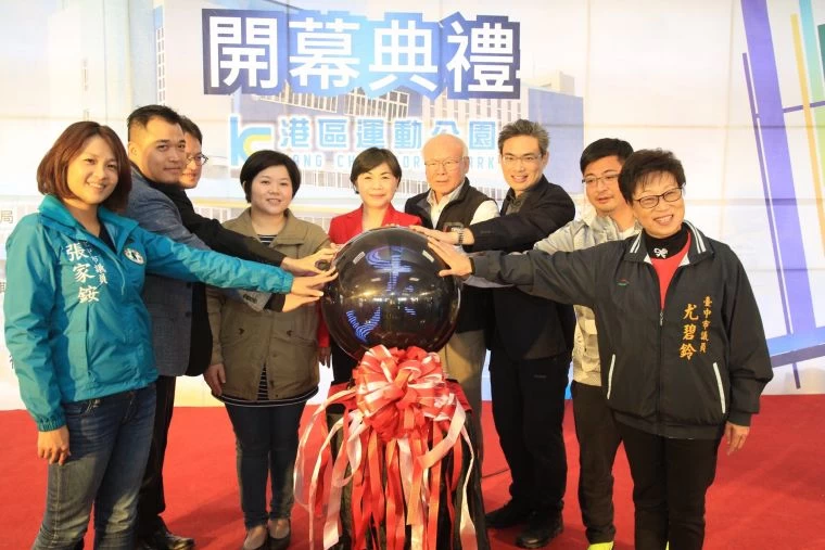 台中港區運動公園開幕。體育署提供