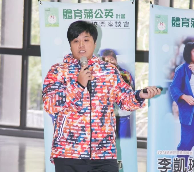 四屆亞運國手林家瑩。國立體大提供