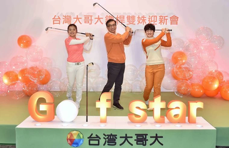 台灣大哥大總經理鄭俊卿(中),期勉兩位台灣大贊助球員徐薇淩(左)與李旻新球季締造佳績。